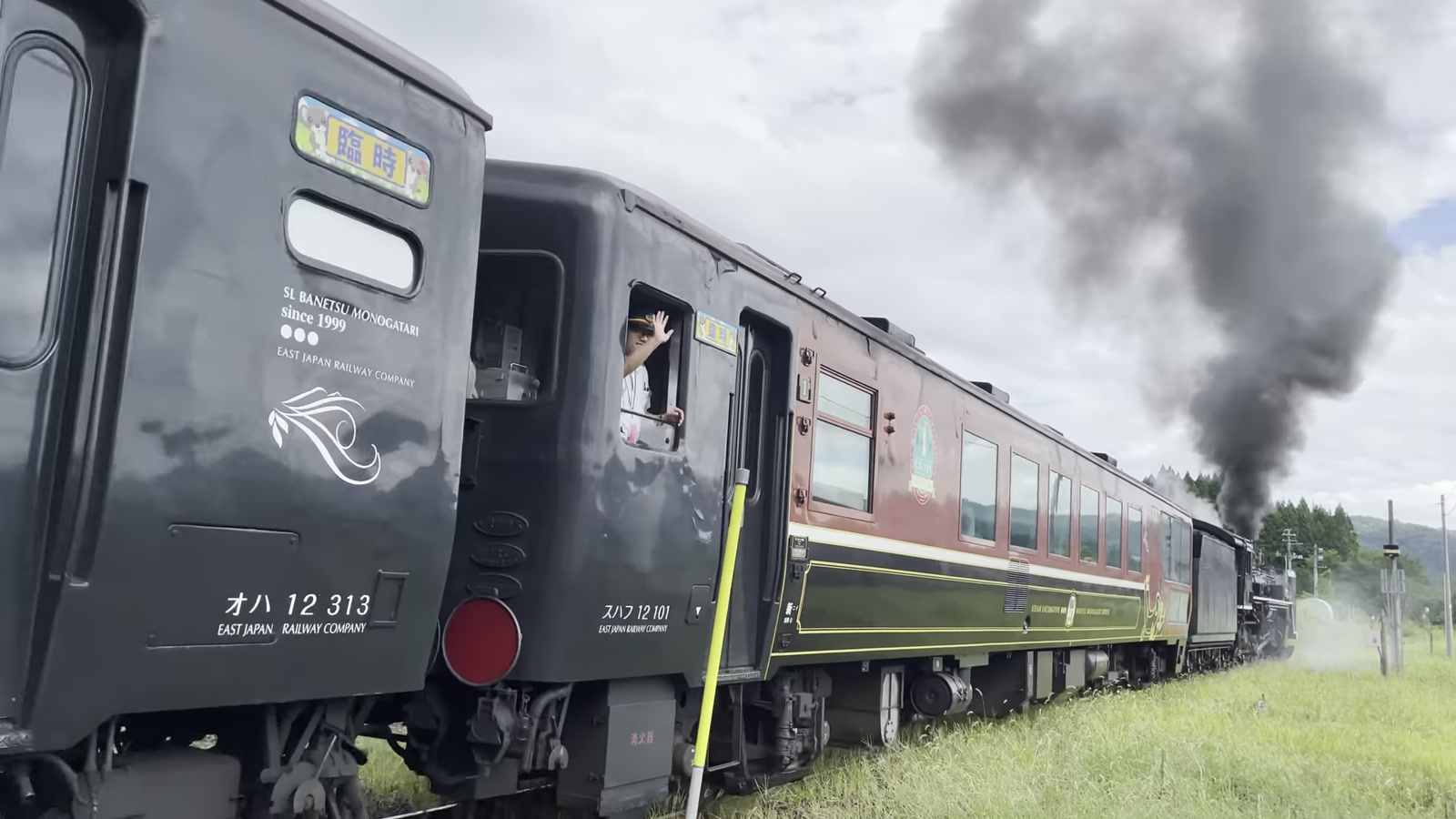 野沢駅を発車するSLばんえつ物語