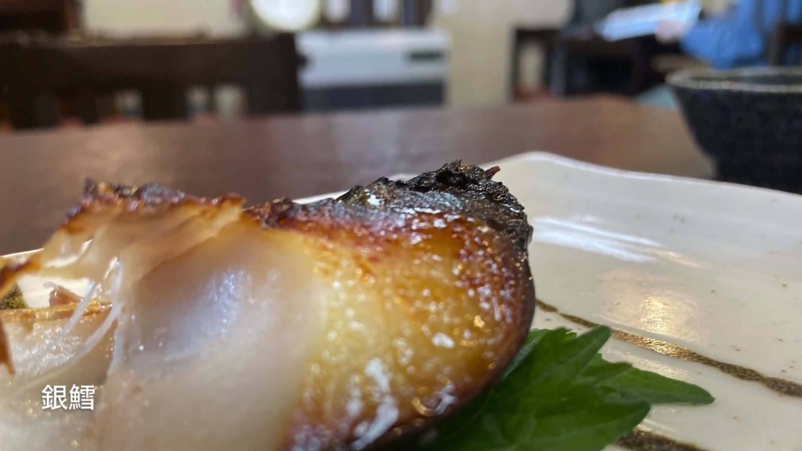 旬の肴や銀鱈、豊富な食事メニュー